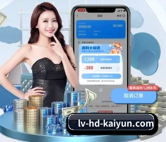 开云体育 APP - kaiyun