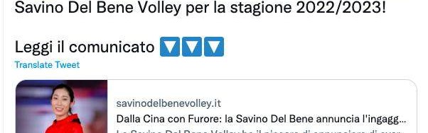 开启“留洋”新生涯！朱婷加盟斯坎迪奇意味着什么？