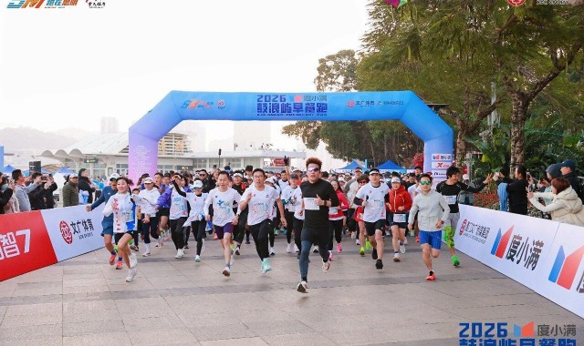 开云-厦马报名人数创历史新高，一场白金标赛事如何扩大商业引力